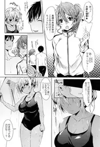 [Shono Kotaro] Takeout Honey