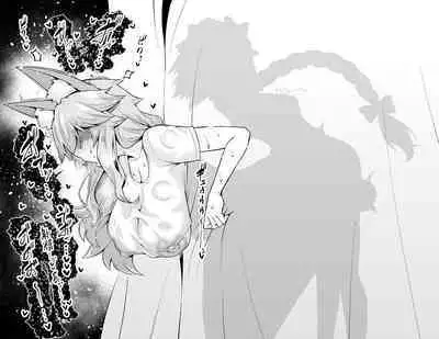 [Ankoman] Tamamo-chan, kōi-shitsu de…❤ (Fate/Grand Order)