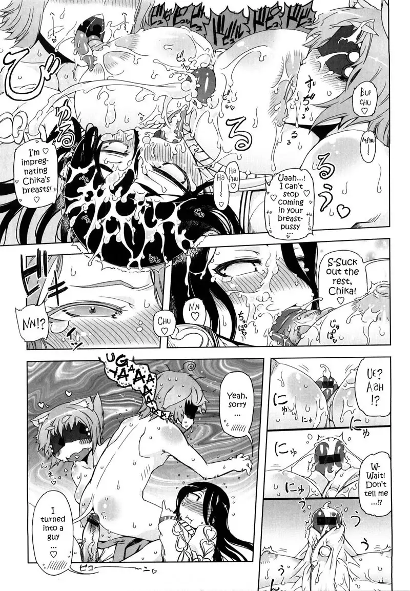 Sperm-star Chapter 3