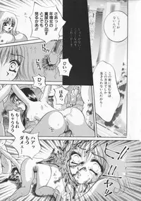 [Sakuya Shion] Kichiku dorei