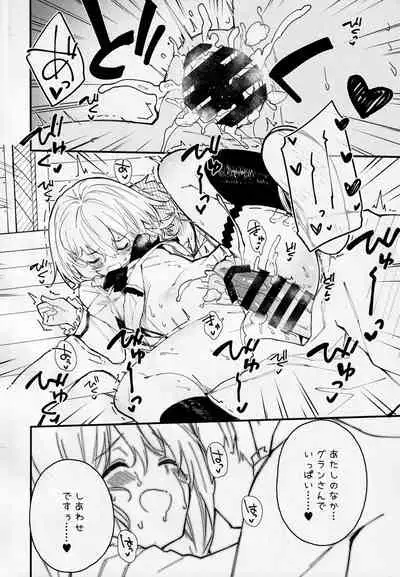 (C99) [Dot Eito (Sawayaka Samehada)] Vikala-chan to Ichaicha suru Hon 2-satsume (Granblue Fantasy)