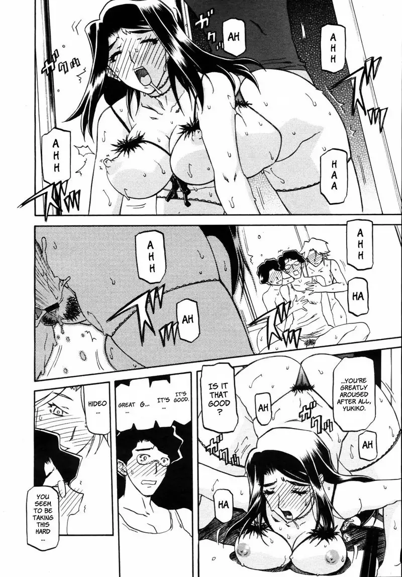 Sayuki no Sato Chapter 12