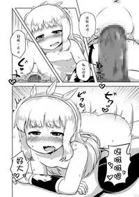 (CT26) [Kankyokusetsu (Fooyuta)] Kario Ecchi (Granblue Fantasy) [Chinese] [脸肿汉化组]