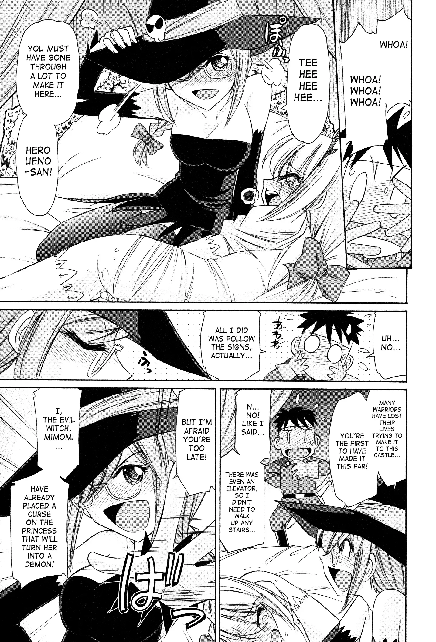 Cheers! 12 Ch. 94-99