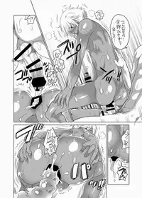 [HONEY QP (Inochi Wazuka)] The Tale of the Flan and Us (Final Fantasy Agito) [Digital]