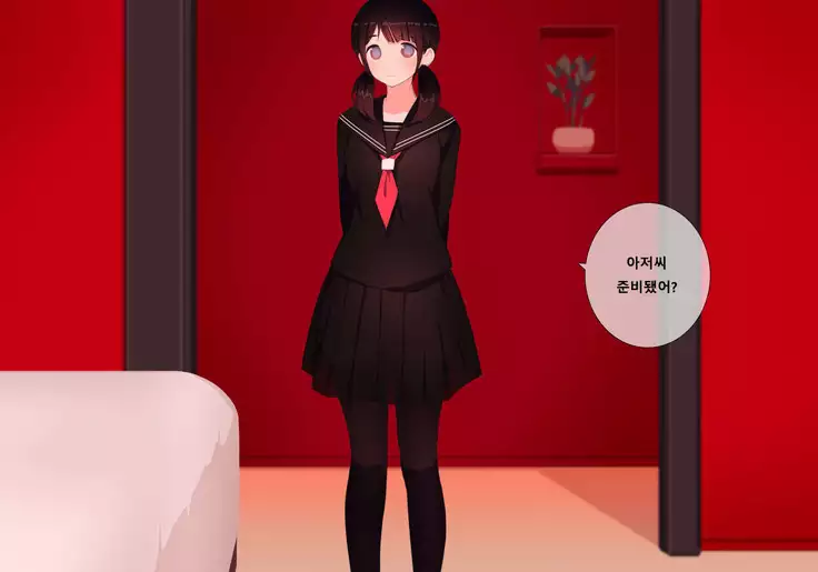 Houkago Shasei Kanri Club | 방과후 사정관리 클럽