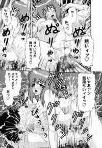 [Gokutsu Takeshi] Bakunyuu Funsui