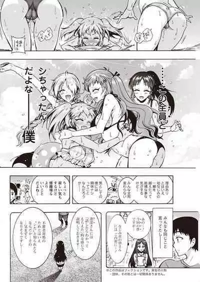 Action Pizazz 2023-04