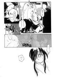 [Kotoyoshi Yumisuke] 3 (Tower Of Druaga)