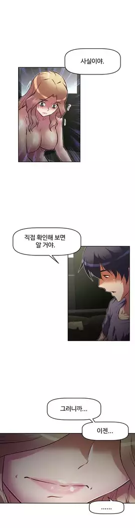 Brawling Go Ch.53-67