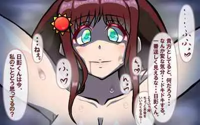 [Omukaiza]みんなの童☆貞シェアハウス