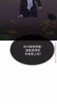 小一轮的纯爱女孩（36-40）【完结】
