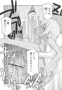 [Mizuki Eimu] Gakkou No Nai Hi - A Day without School