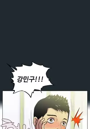 One Room Hero Ch.1-42