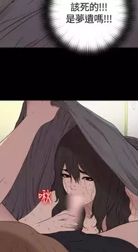 中文韩漫 傀儡玛莉 Ch.01-13 [Chinese]