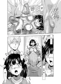 [MM Kan (Mukai Masayoshi)] Reties no Michibiki Vol. 3 | 蕾蒂絲的引導 Vol. 3 [Chinese] [很惠的惠惠漢化] [Digital]