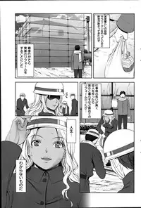 Action Pizazz Special 2012-04