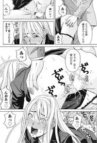 Gekkan Doki!! 2010-01