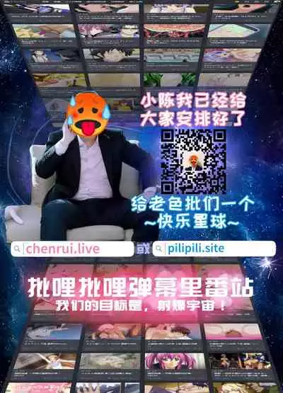 Ninja Shounen Choukyou Nikki