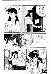 [Narazu Yoshitomo] DAKI