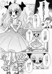 [Nagisawa You] Petit Kyun