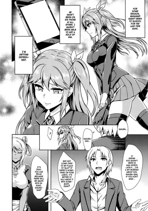 INDEXGIRLS 04 Sakura Chiru | Sakura Falls