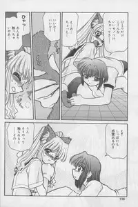 [Anthology] Bloomer ni Akusu