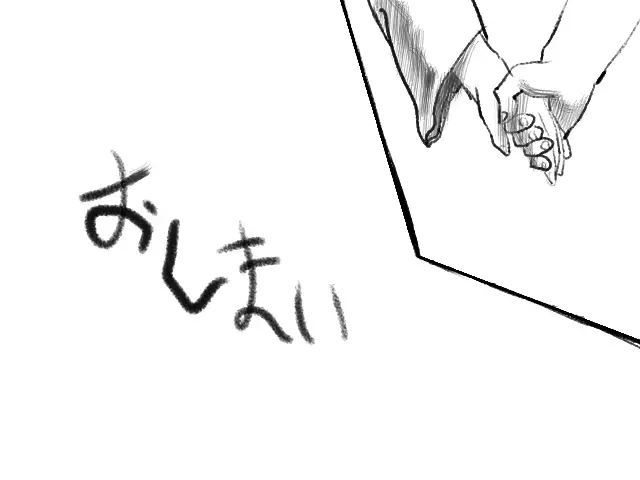 Nippon, Okashibanashi.