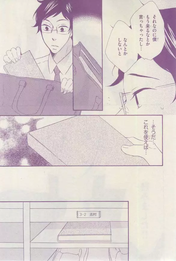 リンクス 2015-03