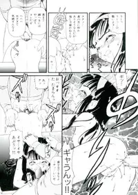 [Minion] Lolita Monzetsu Paradise