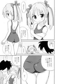 [Homing] Chou Manzoku Delivery - Super Satisfaction Delivery