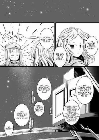 Tenshin Ranman Gigantic 7th