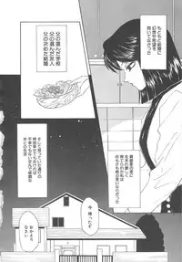 [Fuusen Club] Fuusen Club Classics