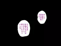 [サークルENZIN] 女の子のスゴイトコロ教えてあげる。