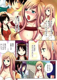[Nishikawa Kouto] Hitozuma Uzuki Ch. 1-13 [Digital]