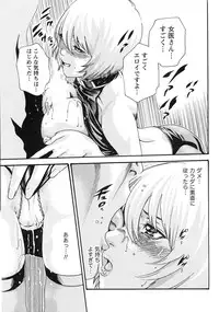 Gekkan Doki!! 2010-01