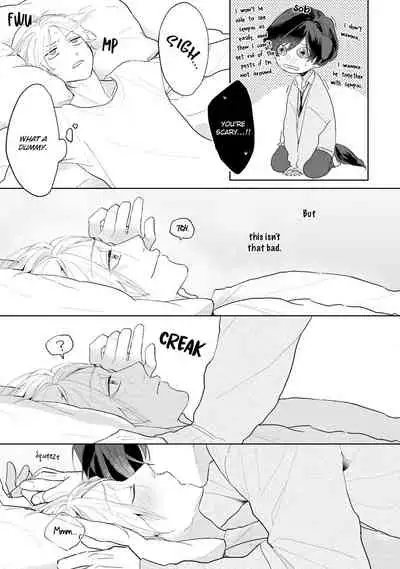 Amai Koe wa Saidai Volume de | With a Sweet Voice, in the Loudest Volume 1-5.5