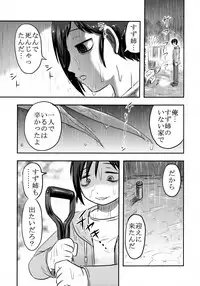 (SC2016 Winter) [Uzigaya (Uziga Waita)] Doku Doku GRAVESTONE Kanketsu Hen