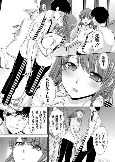 [Itaba Hiroshi] Ane Zokusei Ch. 1-7 [Digital]