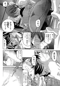 [Kobayashi Takumi] Crystal Days Ch. 1-13