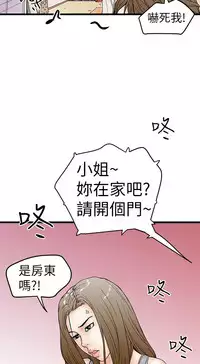 中文韩漫 想象狂热 Ch.0-10 [Chinese]