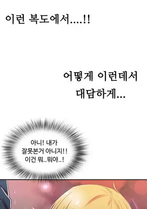 One Room Hero Ch.1-42