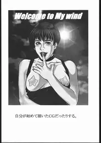 [Various] Kami Baitai 1 (Yajuu Kazoku)