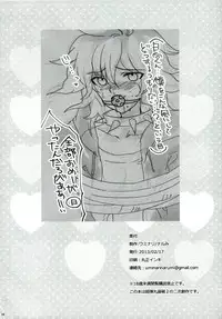 [Uminari (Narumi)] Tomodachi panpan (Danganronpa Kibou no Gakuen to Zetsubou no Koukousei)