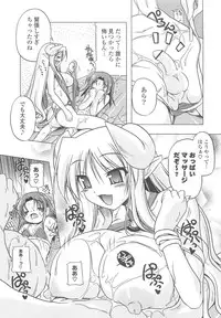 [Akazawa RED] Jealoussic Park