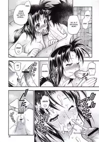 [Kuuya] Mother [ENG]