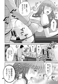 [Hoshiduki Melon] Kurozuma [Digital]