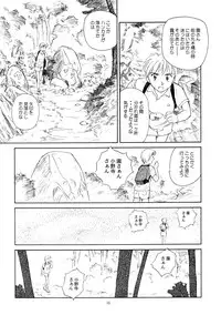 [Wougiya] 8 miles high Vol.4