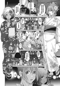 [Ryoh-zoh] Rarefure Ch. 1-7 [Chinese] [粵語]