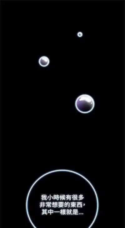 偷窥 0-30 中文翻译 （更新中）